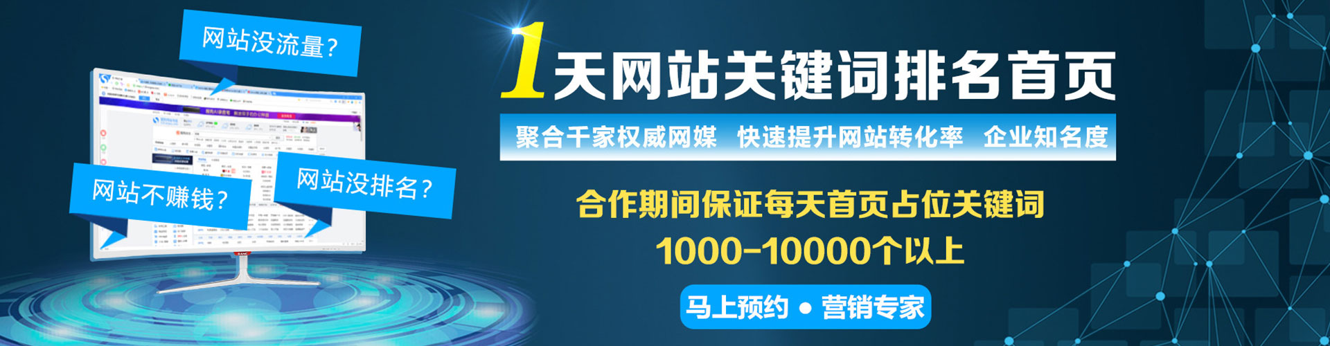 达坂城sem代理