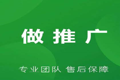 百度推广代运营如何助力中小企业发展